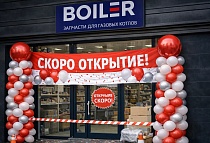 Удмуртская, 4